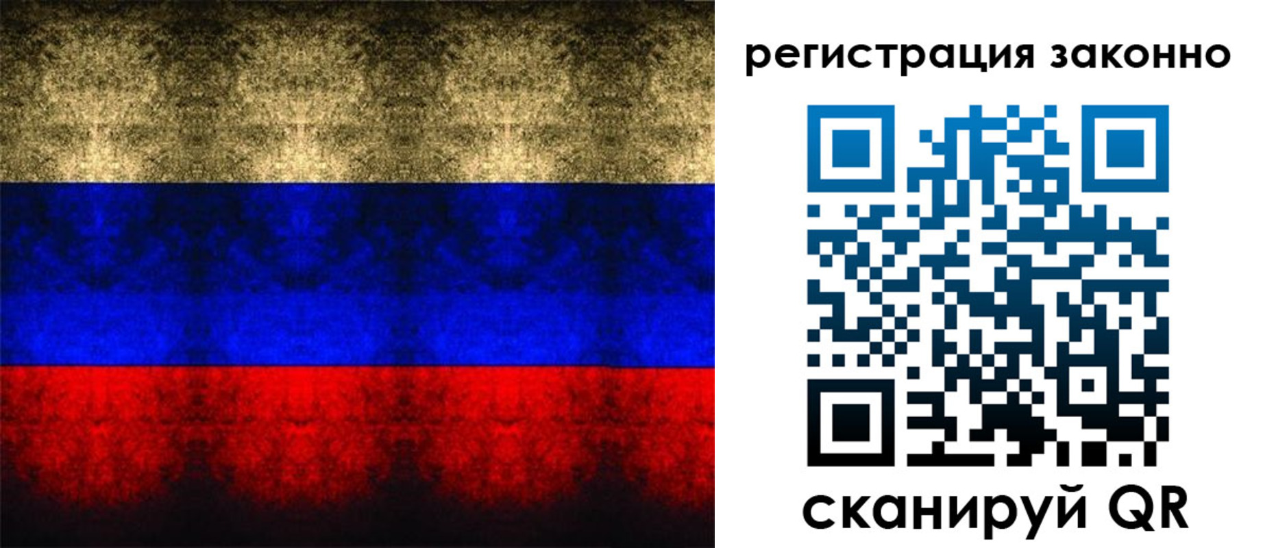 прописка от собственника в Навашино