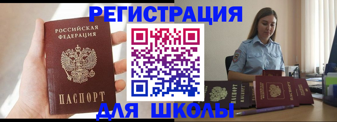 временная прописка в Навашино