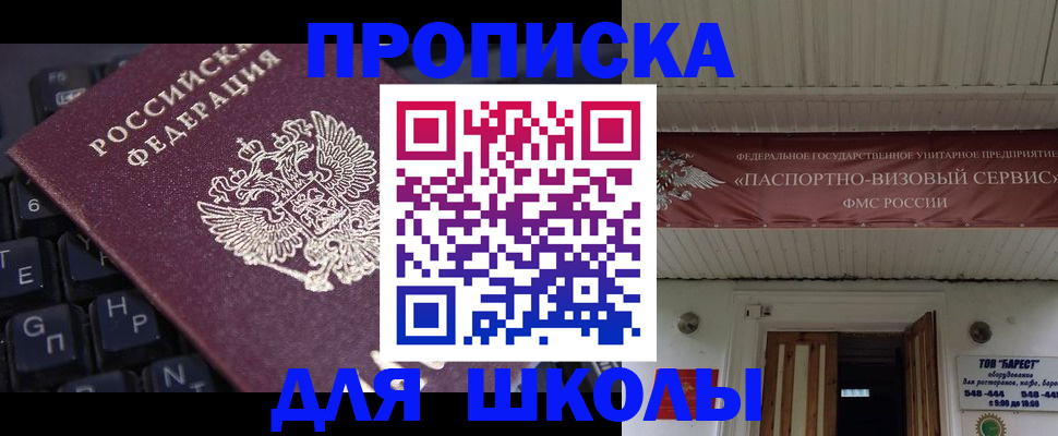 прописка гарантия в Навашино